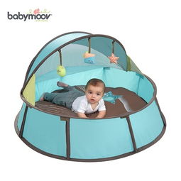 法國進口Babymoov貝比媽咪二合一嬰童帳篷 安全玩樂的理想之選