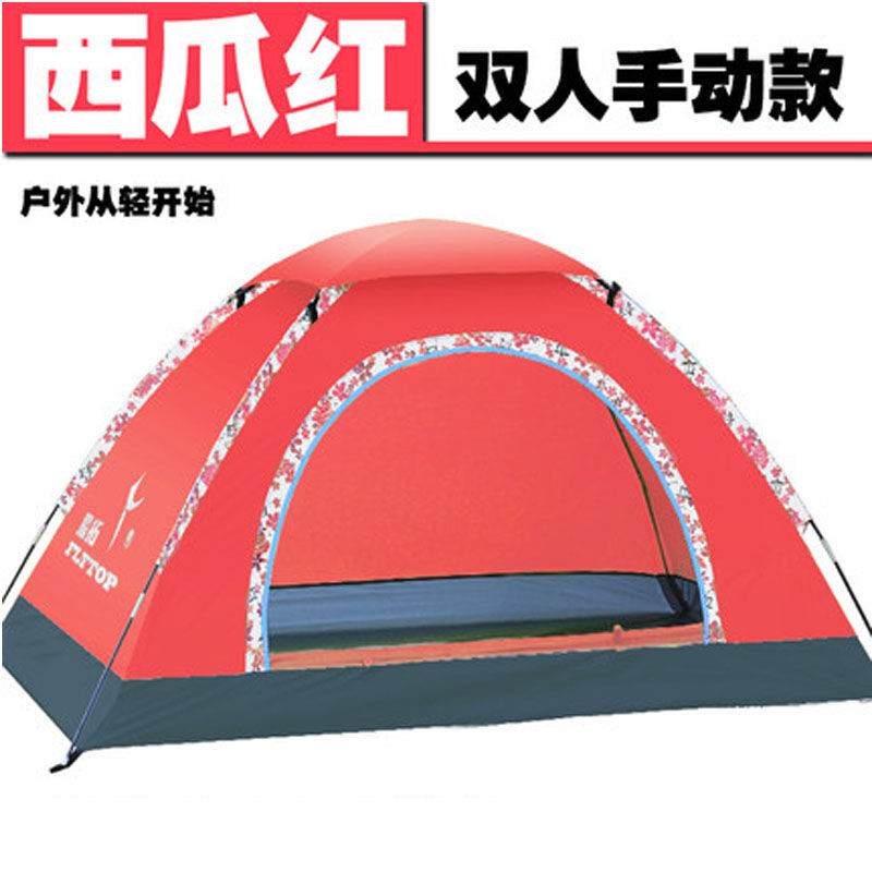 春日野趣 雙人至家庭通用防雨帳篷，伴你暢享沙灘露營(yíng)時(shí)光