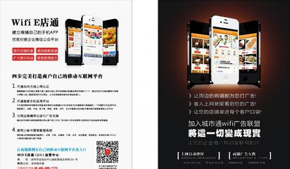 深圳城市通微信營銷與WIFI廣告服務(wù) 價格、供應(yīng)商、批發(fā)選項及水下燈具與計算機軟硬件技術(shù)研發(fā)詳解